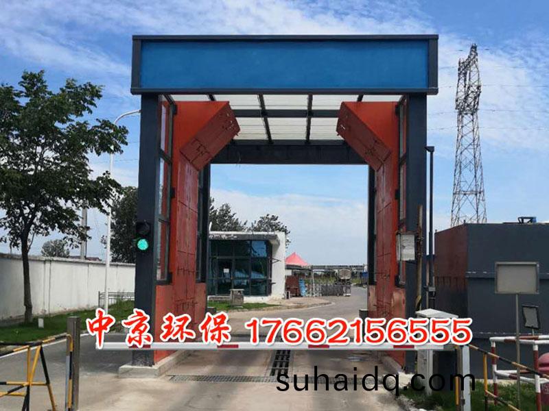 物(wu)料(liao)廠(chang)龍門(men)洗(xi)車檯